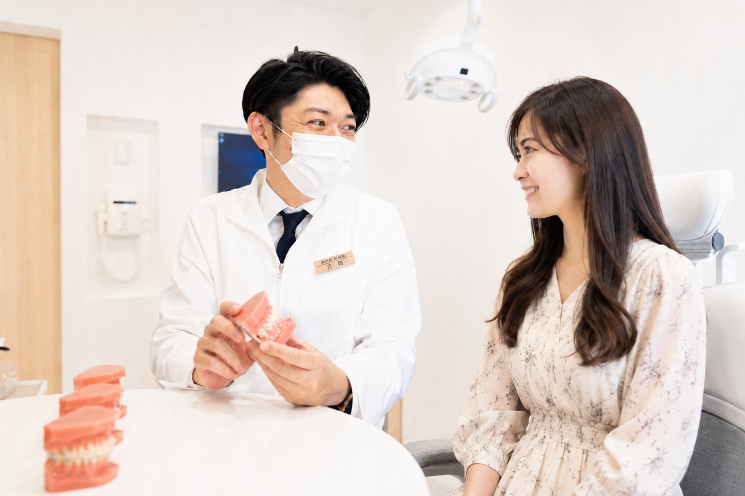 きたやま矯正歯科